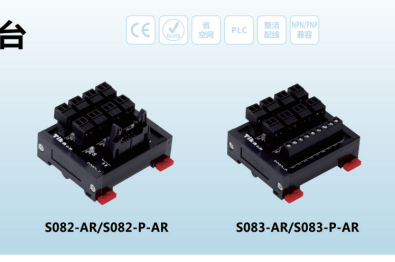 臺控TIKN傳感器輸入端子臺S080-AR/S081-AR